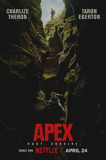 Apex اوج