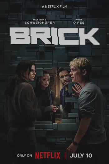 Brick آجر