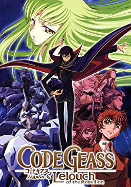 Kôdo Giasu: Hangyaku no Rurûshu